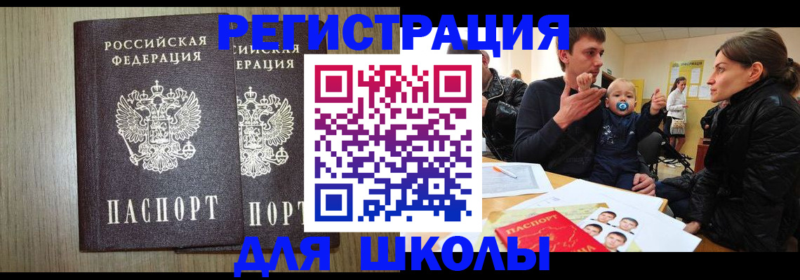 форма 3 в Старой Купавне